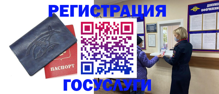 регистрация для школы в Ишимбае